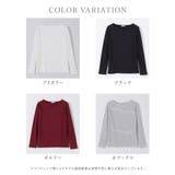 トップス カットソー 長袖 | Honeys | 詳細画像14