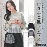 トップス スウェット 長袖 | Honeys | 詳細画像1 