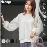 トップス カットソー 長袖 | Honeys | 詳細画像1