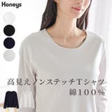 トップス Tシャツ ロンＴ | Honeys | 詳細画像1 