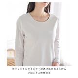 トップス Tシャツ ロンＴ | Honeys | 詳細画像4 