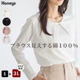 トップス カットソー 長袖 | Honeys | 詳細画像1