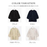 トップス カットソー ペプラムトップス | Honeys | 詳細画像11