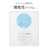 トップス カットソー ペプラムトップス | Honeys | 詳細画像2