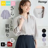 トップス カットソー アクセ付トップス | Honeys | 詳細画像1