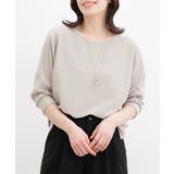 グレージュ | トップス カットソー アクセ付ドルマン | Honeys