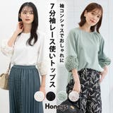 トップス カットソー レース使いトップス | Honeys | 詳細画像1