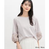 トップス カットソー レース使いトップス | Honeys | 詳細画像10