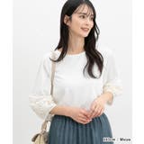 トップス カットソー レース使いトップス | Honeys | 詳細画像3