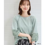 トップス カットソー レース使いトップス | Honeys | 詳細画像8
