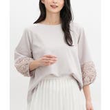 グレージュ | トップス カットソー レース使いトップス | Honeys