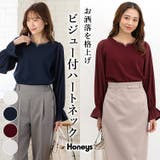 トップス カットソー 長袖 | Honeys | 詳細画像1