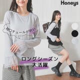 トップス カットソー 長袖 | Honeys | 詳細画像1