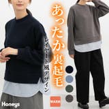 トップス カットソー 長袖 | Honeys | 詳細画像1 