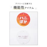 トップス カットソー 長袖 | Honeys | 詳細画像2 