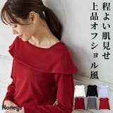 トップス カットソー 長袖 | Honeys | 詳細画像1 