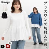 トップス カットソー 長袖 | Honeys | 詳細画像1 