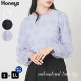 トップス カットソー 長袖 | Honeys | 詳細画像1 