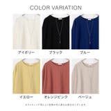 トップス カットソー UVカット | Honeys | 詳細画像13