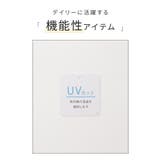 トップス カットソー UVカット | Honeys | 詳細画像2