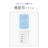 トップス カットソー 美冷 | Honeys | 詳細画像2 