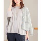 グレージュ | トップス カットソー 美冷 | Honeys