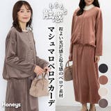 トップス カーディガン 長袖 | Honeys | 詳細画像1