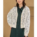 アイボリー | トップス カーディガン 長袖 | Honeys