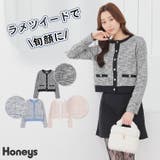 トップス カーディガン 長袖 | Honeys | 詳細画像1