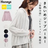 トップス パーカー ジップパーカー | Honeys | 詳細画像1 