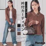 トップス カーディガン 長袖 | Honeys | 詳細画像1