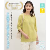 トップス カットソー ハニさら | Honeys | 詳細画像2 