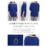 トップス カットソー ハニさら | Honeys | 詳細画像4 