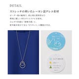 トップス カットソー ハニさら | Honeys | 詳細画像7 
