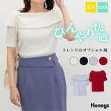 トップス カットソー 半袖 | Honeys | 詳細画像1 
