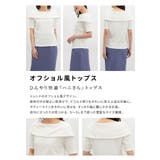 トップス カットソー 半袖 | Honeys | 詳細画像4 