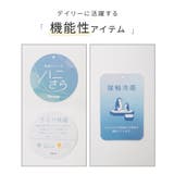 トップス カットソー 半袖 | Honeys | 詳細画像2 
