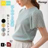 トップス カットソー 半袖 | Honeys | 詳細画像1 