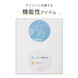 トップス カットソー 半袖 | Honeys | 詳細画像2 