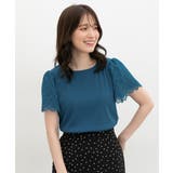 ブルーグリーン | トップス カットソー 半袖 | Honeys
