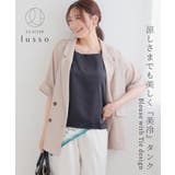 トップス タンクトップ 美冷 | Honeys | 詳細画像3
