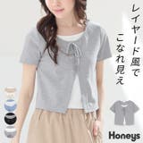 トップス カットソー 半袖 | Honeys | 詳細画像1 