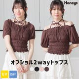 トップス カットソー 半袖 | Honeys | 詳細画像1 
