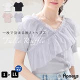 トップス カットソー 半袖 | Honeys | 詳細画像1 