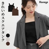 トップス タンクトップ スクエアネック | Honeys | 詳細画像1 