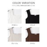 トップス タンクトップ スクエアネック | Honeys | 詳細画像10 