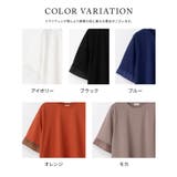 トップス カットソー 接触冷感 | Honeys | 詳細画像14 
