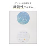 トップス カットソー 接触冷感 | Honeys | 詳細画像2 