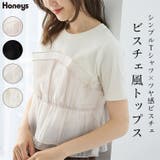 トップス カットソー 半袖 | Honeys | 詳細画像1 