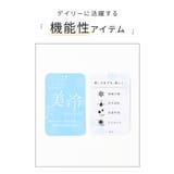 トップス カットソー 半袖 | Honeys | 詳細画像2